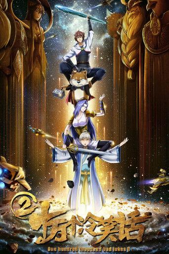 One Hundred Thousand Bad Jokes II film afişi