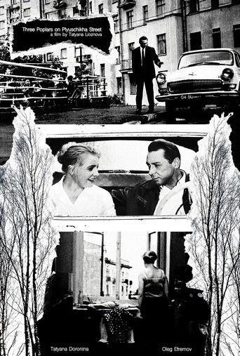 Three Poplars on Plyuschikha Street film afişi