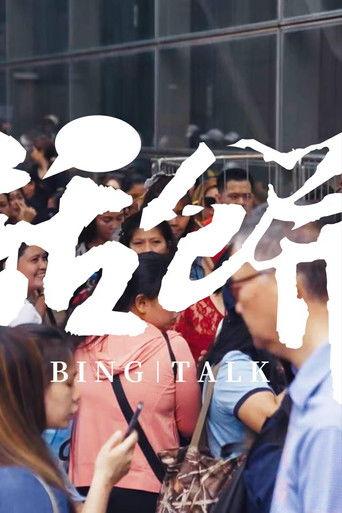 南洋大宝荐：菲律宾篇 dizi afişi