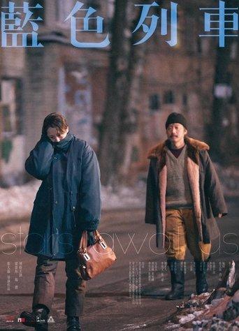 Stars Await Us film afişi