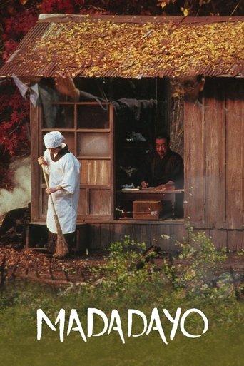 Madadayo film afişi