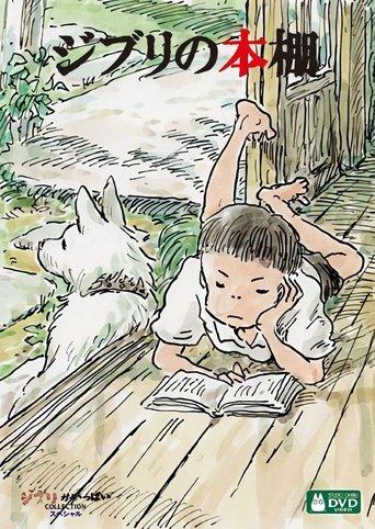 Ghibli's Bookshelf film afişi