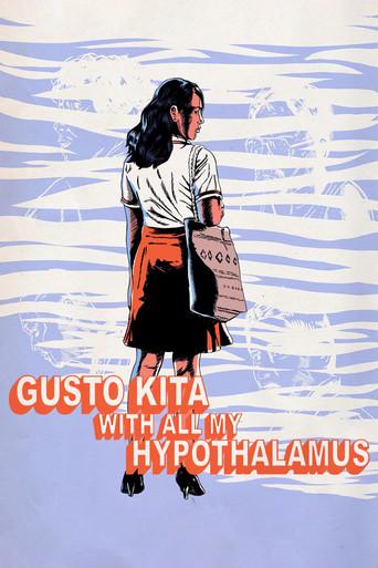 Gusto Kita with All My Hypothalamus film afişi