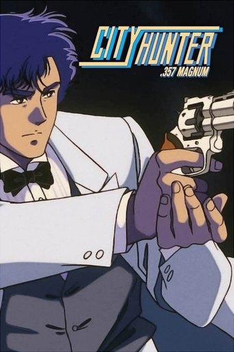City Hunter: .357 Magnum film afişi