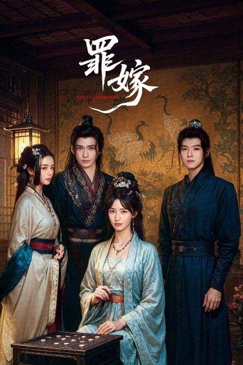 Sinful Marriage dizi afişi