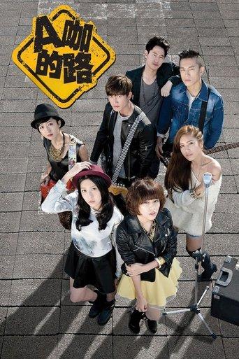 Rock ‘n’ Road dizi afişi