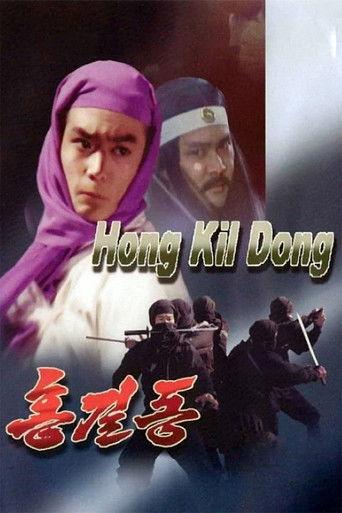 Hong Kil-dong film afişi