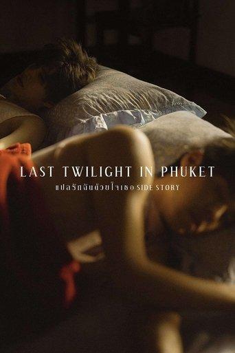 Last Twilight in Phuket film afişi