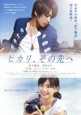 Light Ahead film afişi