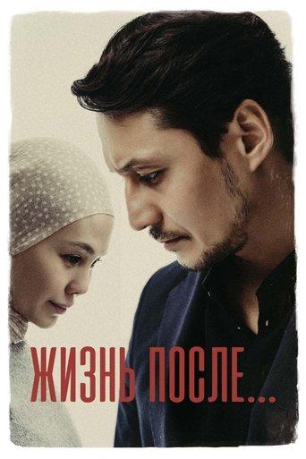 Life After film afişi