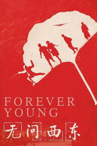 Forever Young film afişi