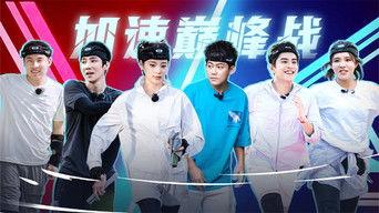 2023 Extras Episode 12