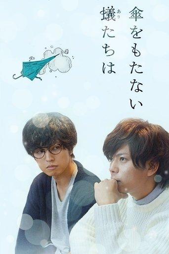 Ants without Umbrella dizi afişi