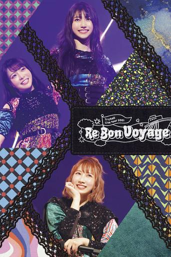 TrySail Live Tour 2021 "Re Bon Voyage" film afişi