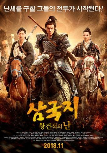 Fantasy Of Three Kingdoms I: Yellow Turban Rebellion film afişi