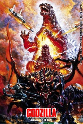 Godzilla vs. Destoroyah film afişi
