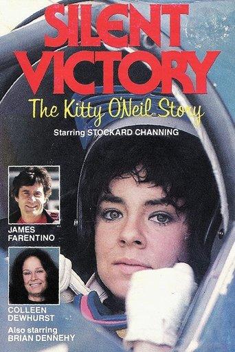 Silent Victory: The Kitty O'Neil Story film afişi