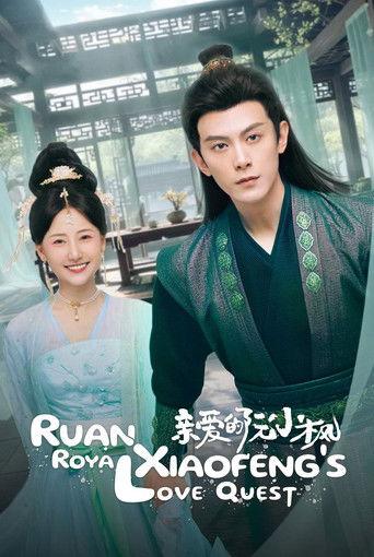 Ruan Xiaofeng's Royal Love Quest dizi afişi
