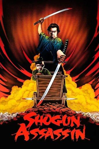 Shogun Assassin film afişi