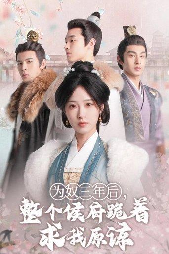 After Three Years as a Slave, the Entire Marquis Mansion Kneels to Ask for My Forgiveness dizi afişi