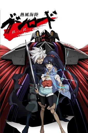 Neppuu Kairiku Bushi Road film afişi