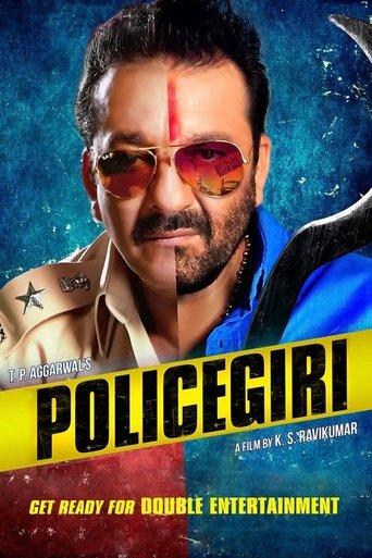 Policegiri film afişi