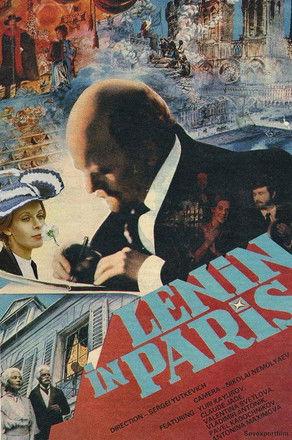 Lenin in Paris film afişi