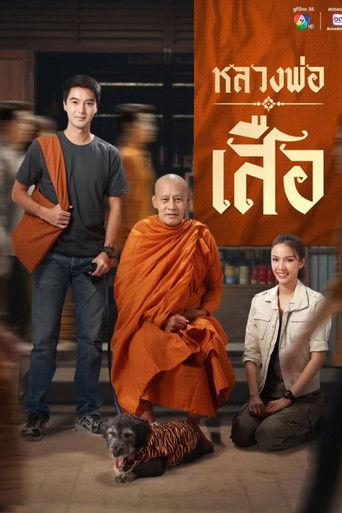 Man Of Virtue dizi afişi