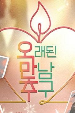 Pursuing Old Encounters dizi afişi