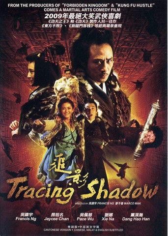 Tracing Shadow film afişi
