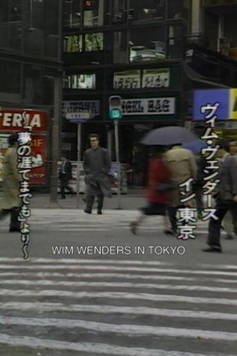 Wim Wenders in Tokyo film afişi