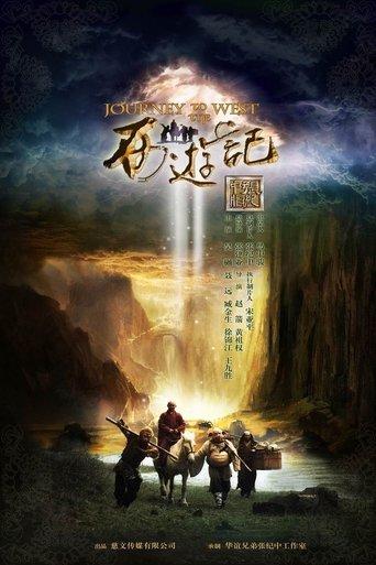 Journey to the West dizi afişi