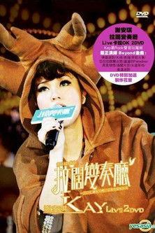 903 id Club 謝安琪拉闊變奏廳 Live film afişi