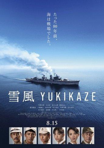 YUKIKAZE film afişi