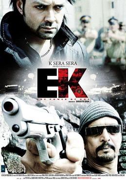 Ek: The Power of One film afişi
