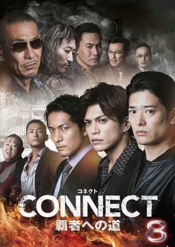 CONNECT: Road to Conquest 8 film afişi