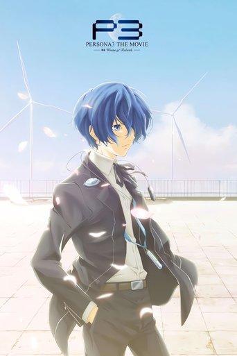 PERSONA3 THE MOVIE #4 Winter of Rebirth film afişi