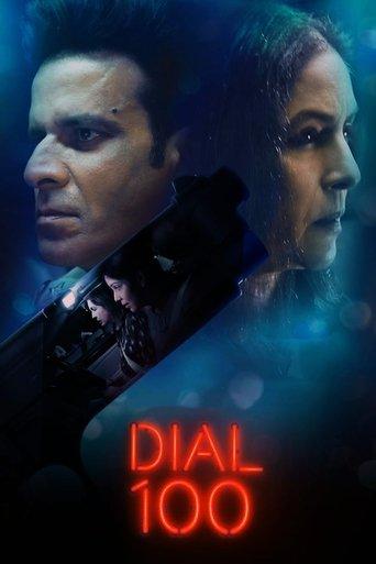 Dial 100 film afişi