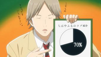 So I wish for a memory