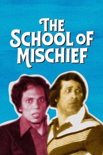 The School of Mischief film afişi