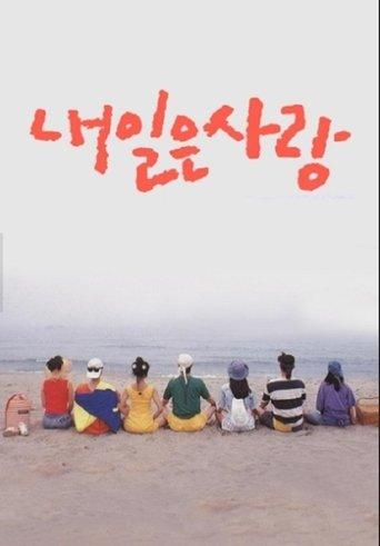 Tomorrow Love dizi afişi