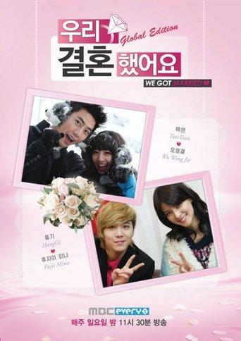 We Got Married Global Edition dizi afişi