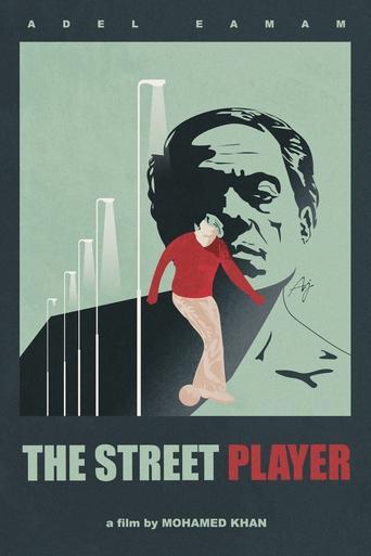 The Street Player film afişi