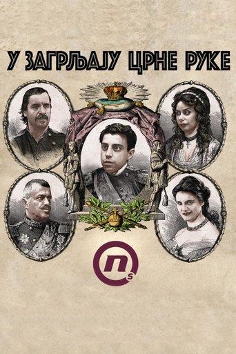 In the Grasp of Black Hand dizi afişi