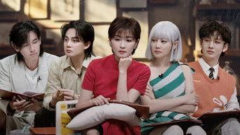 Forensic Season 2 · Inference Version EP9