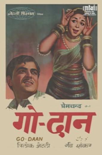 Godaan film afişi