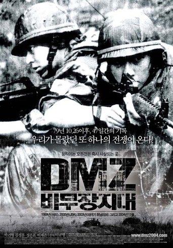 DMZ (Demilitarized Zone) film afişi