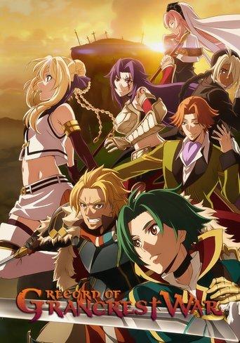 Record of Grancrest War dizi afişi