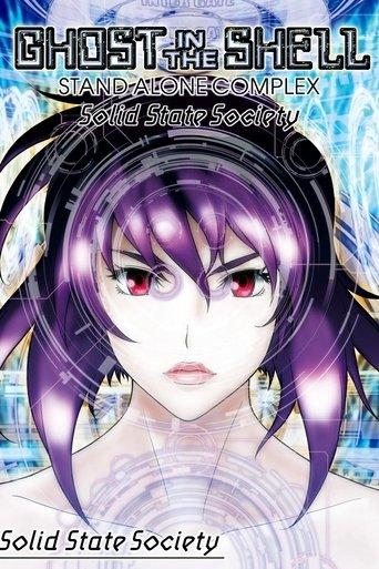 Ghost in the Shell: Stand Alone Complex - Solid State Society film afişi