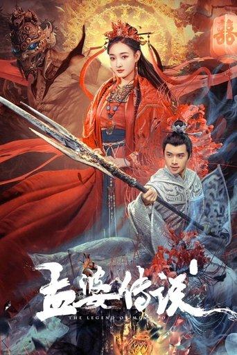 Legend of Meng Po film afişi